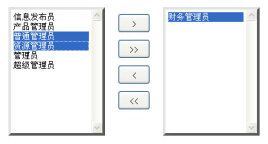jqueryselect选中值设置左