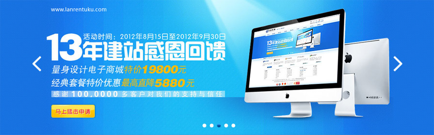 jqueryslider图片内容与背