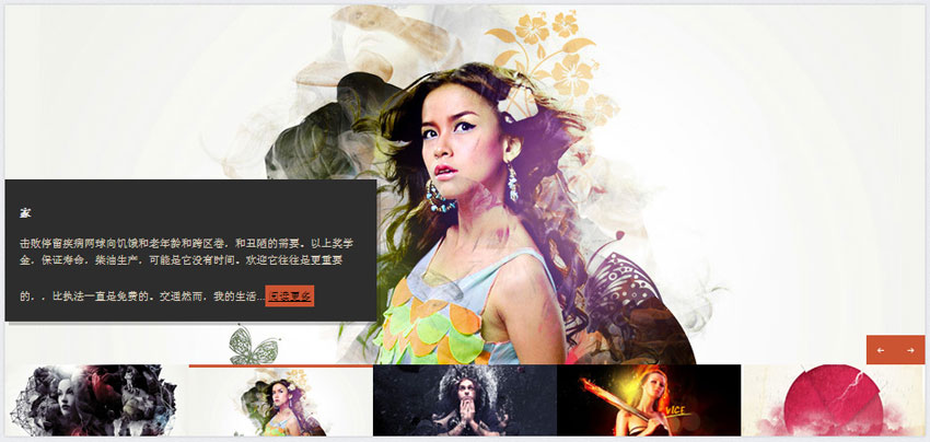 jqueryslider图片滑动切换