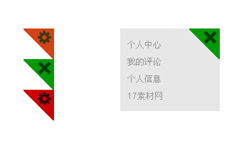 jqueryslideToggle函