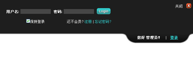 jQuerytoggle顶部登录框点