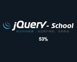 jquery仿flashloadin