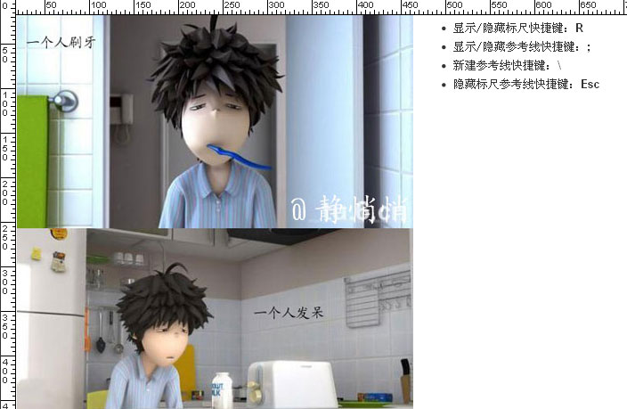 jquery仿ps图像标尺寸表参考线