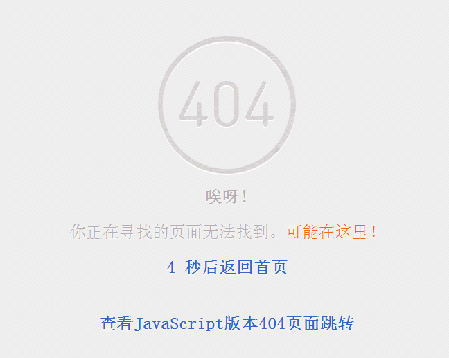 jquery和JavaScript4