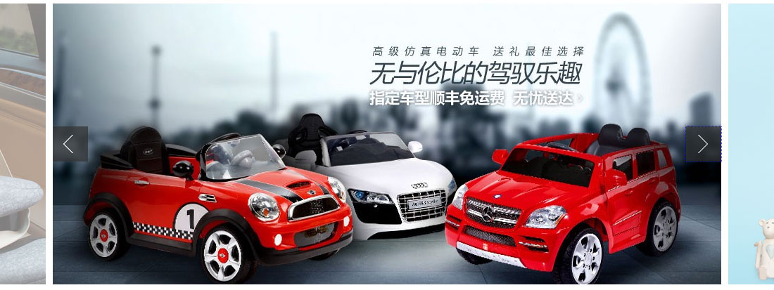 jQuery图片全屏滚动自适应浏览器