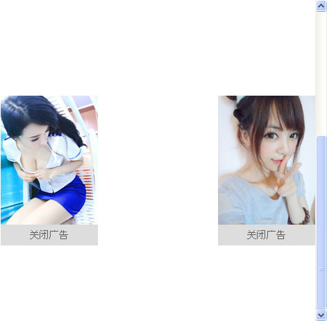 jquery图片对联广告制作jQue