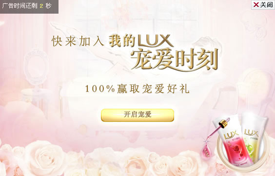 jquery图片广告仿QQ幻灯片倒计