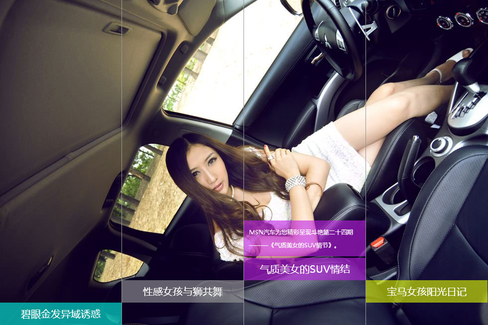 jquery图片滚动特效制作slid