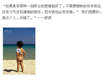 jquery图片放大点击小图放大查看