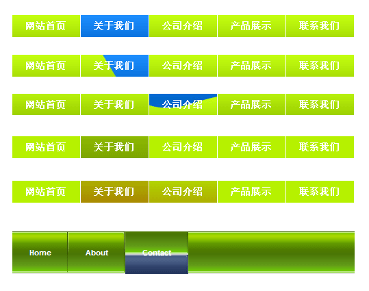 jquery导航插件鼠标滑过背景悬停