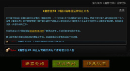 jquery弹出层插件鼠标点击文字获