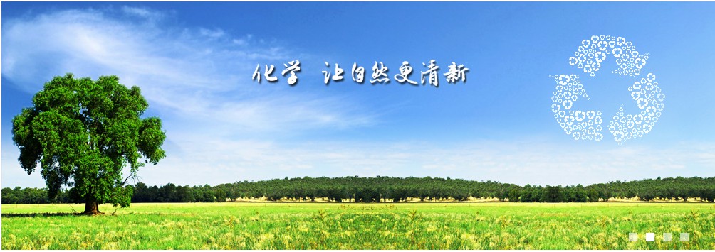 jQuery渐变式幻灯片nivosl