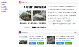 jquery特效制作左侧侧边浮动导航