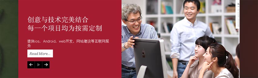 jquery按钮控制左右水平全屏ba