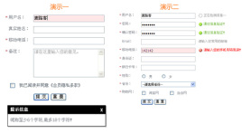 jquery表单验证插件Validf