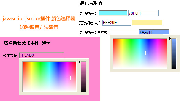 jscolorcolorpicker