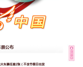 js浮动层制作div定位层返回顶部按