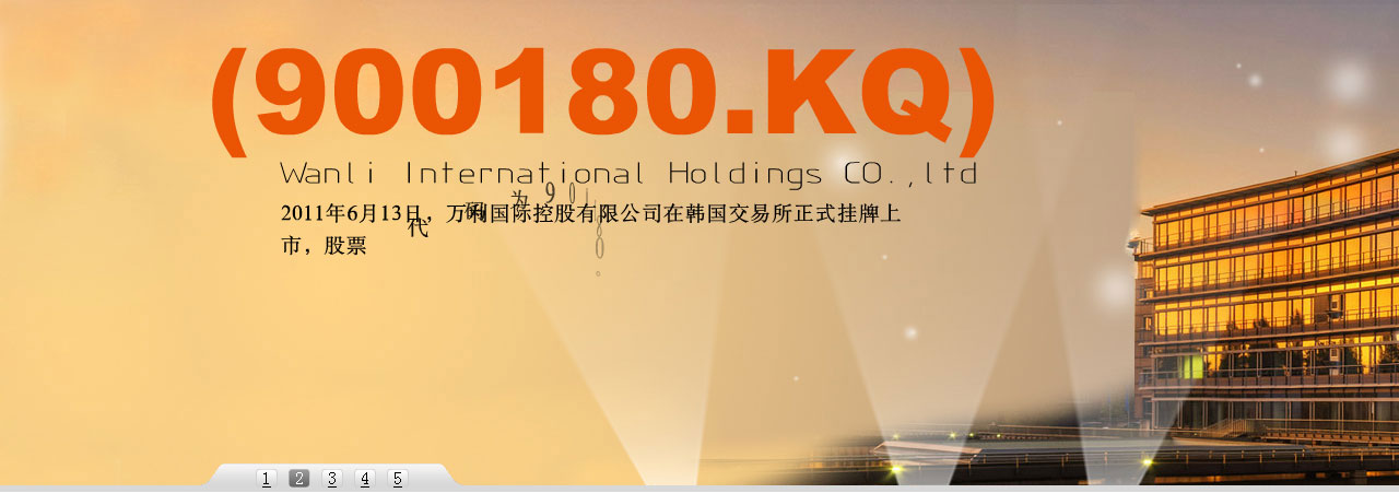 js焦点图flash结合的全屏图片切