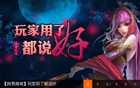 js焦点图片滚动切换插件标题和图片切
