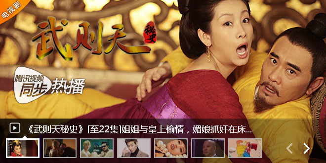 js代码仿qq腾讯视频网站焦点图片轮
