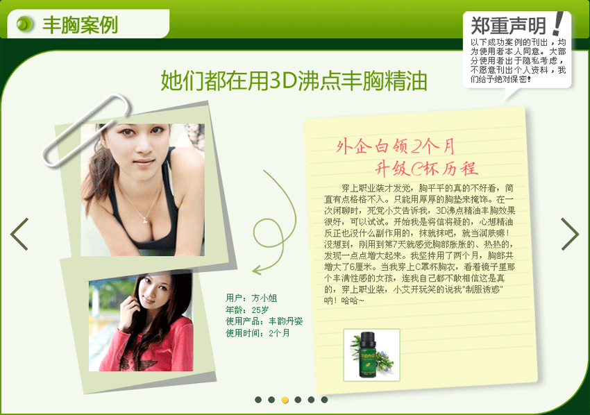 原生js图片插件制作左右箭头按钮控制