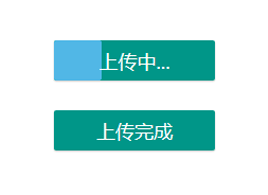 jQueryfcup.js文件进度上