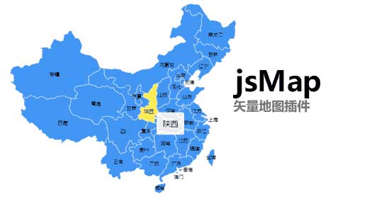 jQuery基于svg矢量中国地图插