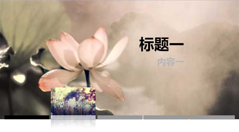 jquery+css3带预览图幻灯片