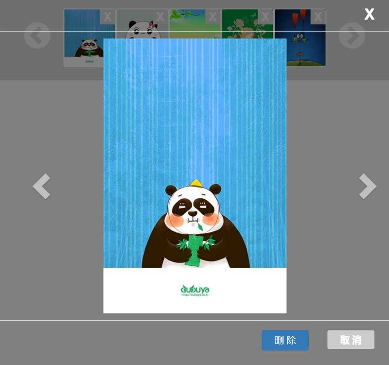 jQuery图片滚动幻灯片预览大图效