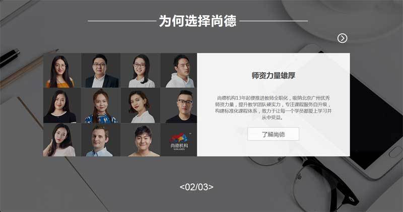 jQuery大气的图文介绍轮播滚动代