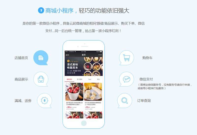 jQuery模拟手机滚屏交互图片滚动