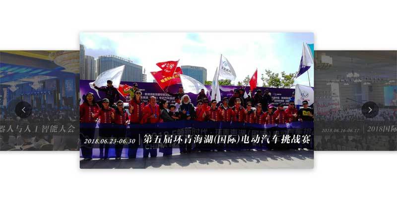 基于Swiper扩展的全屏自适应图片
