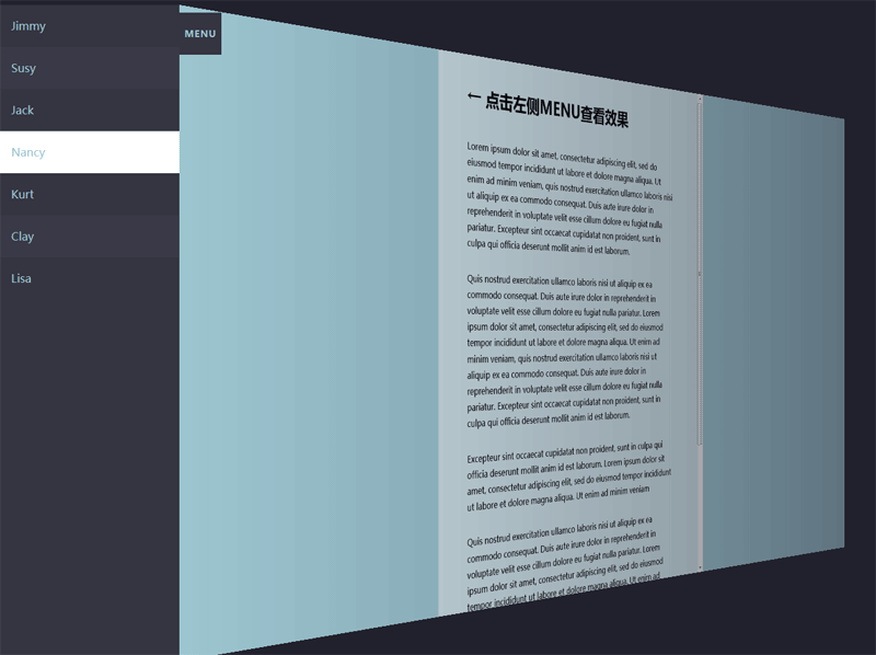 jQuery3D页面倾斜侧边导航菜单