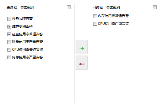 jquerycheckbox左右框项