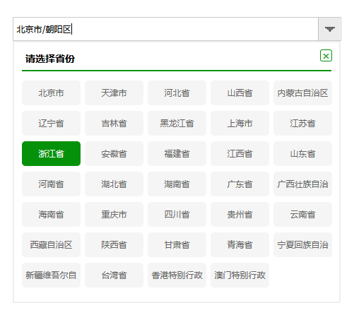 jQuery下拉框选择省市区三级联动