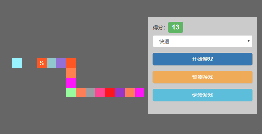 原生js贪吃蛇小游戏代码