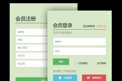 jQuerybootstrap弹出登