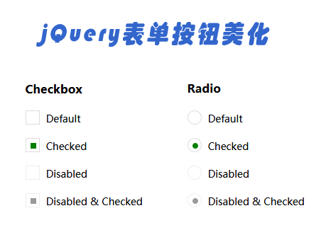 jQuerycss3表单Checkb