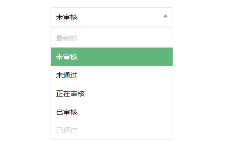 jqueryselect下拉条件选择