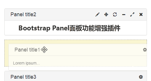 jQueryui编辑拖动面板布局代码