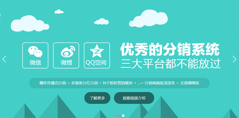 jQuery仿小猪cms官网图片幻灯