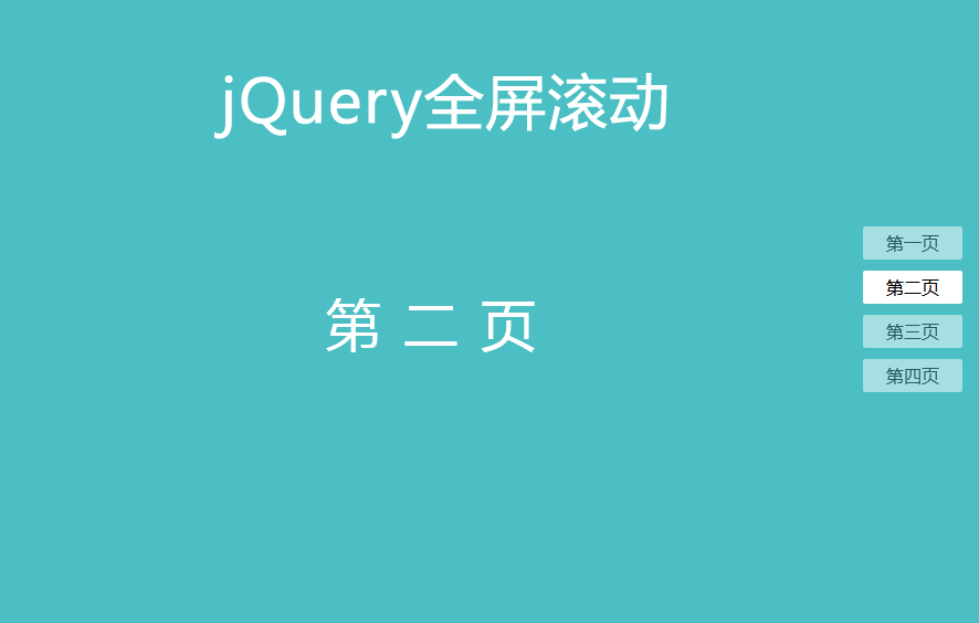 jQuery基于jsModern插件