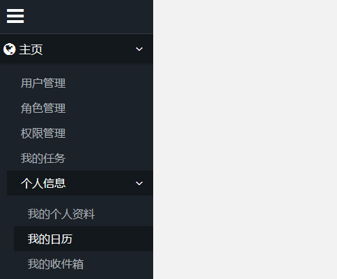 jQuery实用的多级下拉菜单缩放代