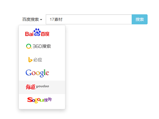 jQuery搜索框键盘回车绑定提交事