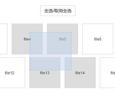 jQuery鼠标拖动选中div块全选