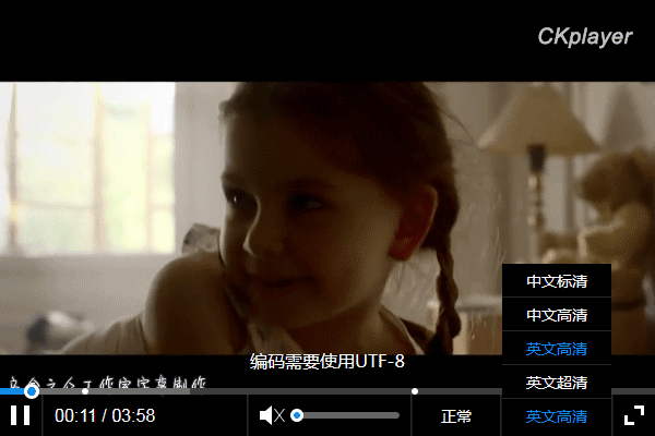实用的ckplayermp4视频播放