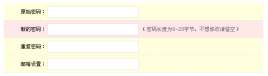 js代码li标签在ie6下css_h